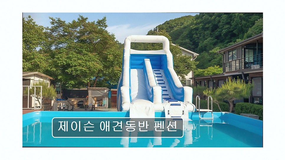 제이슨스파펜션 사진 4