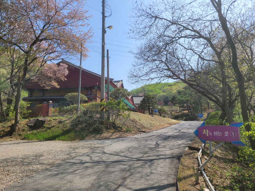 묵방산 사진 3