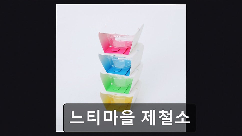 느티마을제철소 사진 5