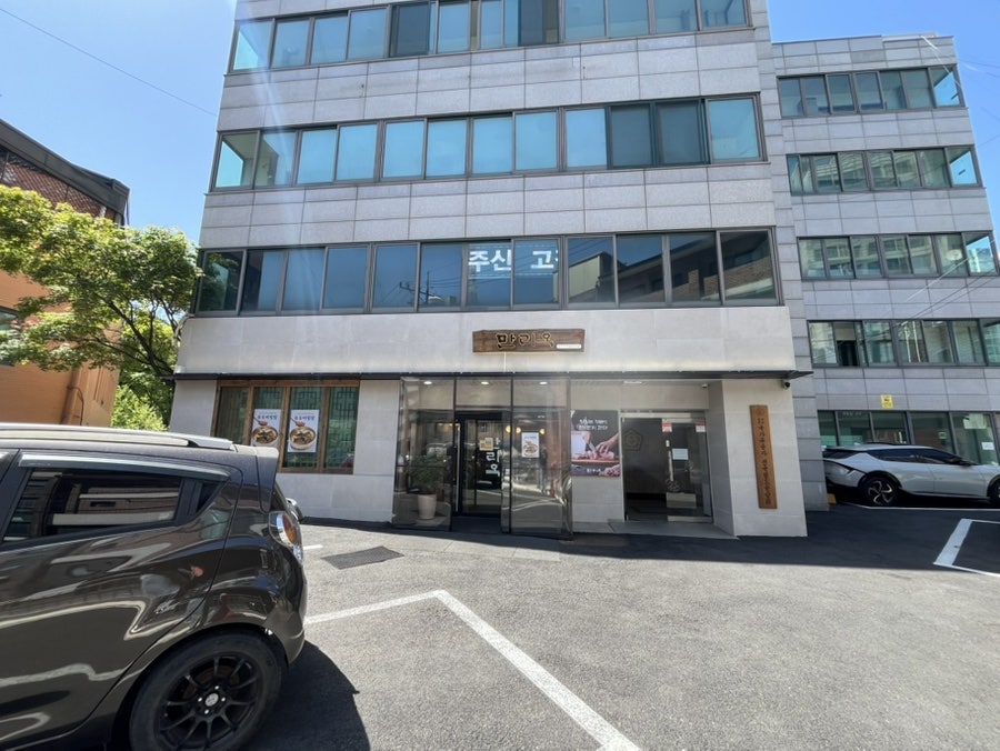 서울만리옥 사진 1