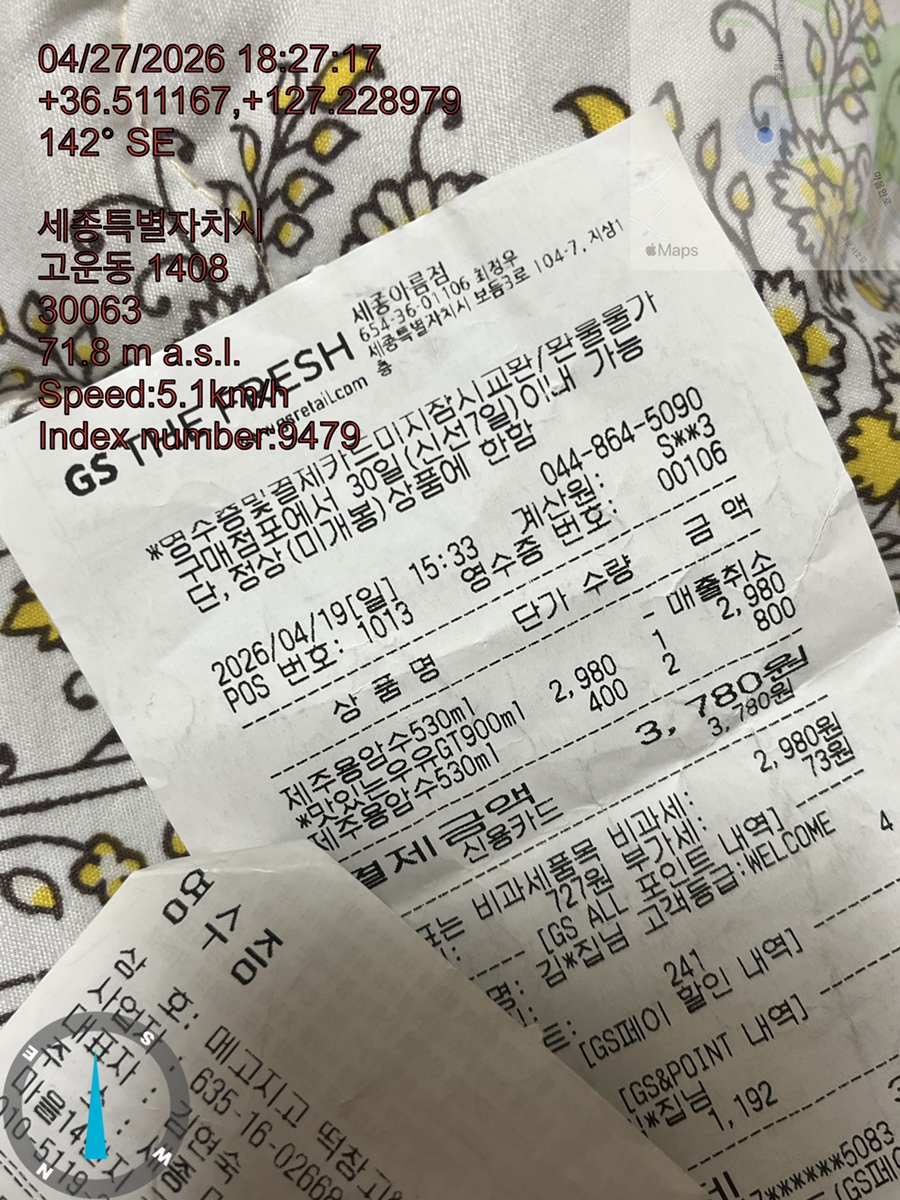 MJ어학원 사진 5