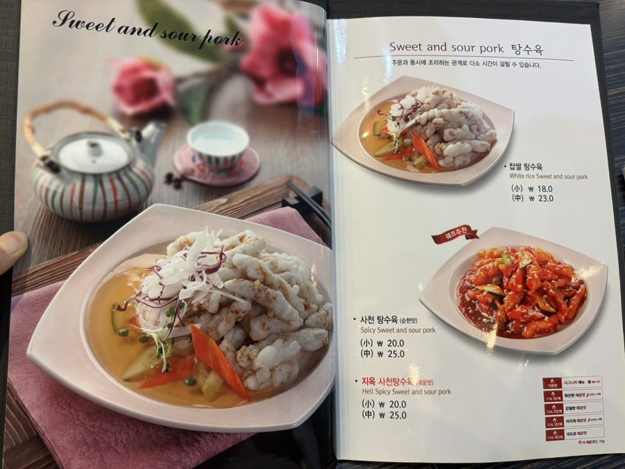 짬뽕지존 김해점 사진 6
