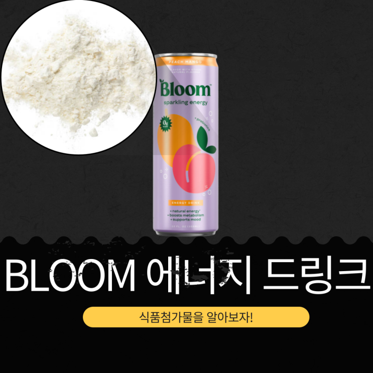  코스트코 신상 28,990원 [BLOOM에너지드링크피치 & 망고] 355ML X 12캔 I 카페인 180mg