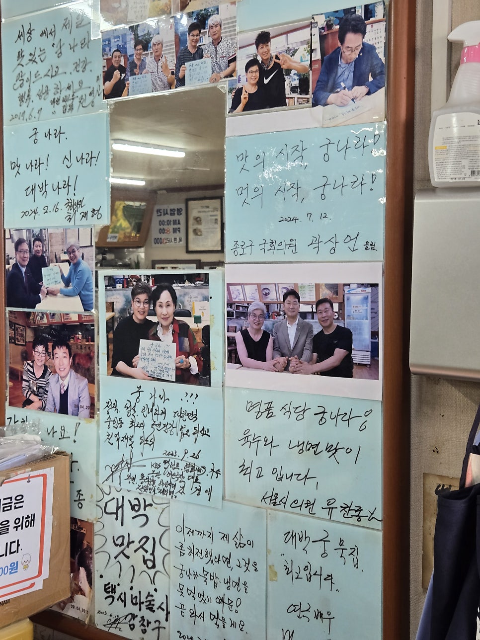 궁나라냉면묵밥 사진 3
