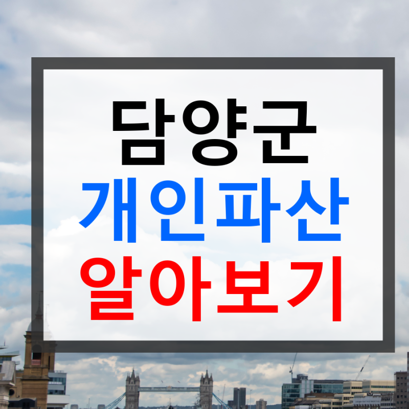 휴식