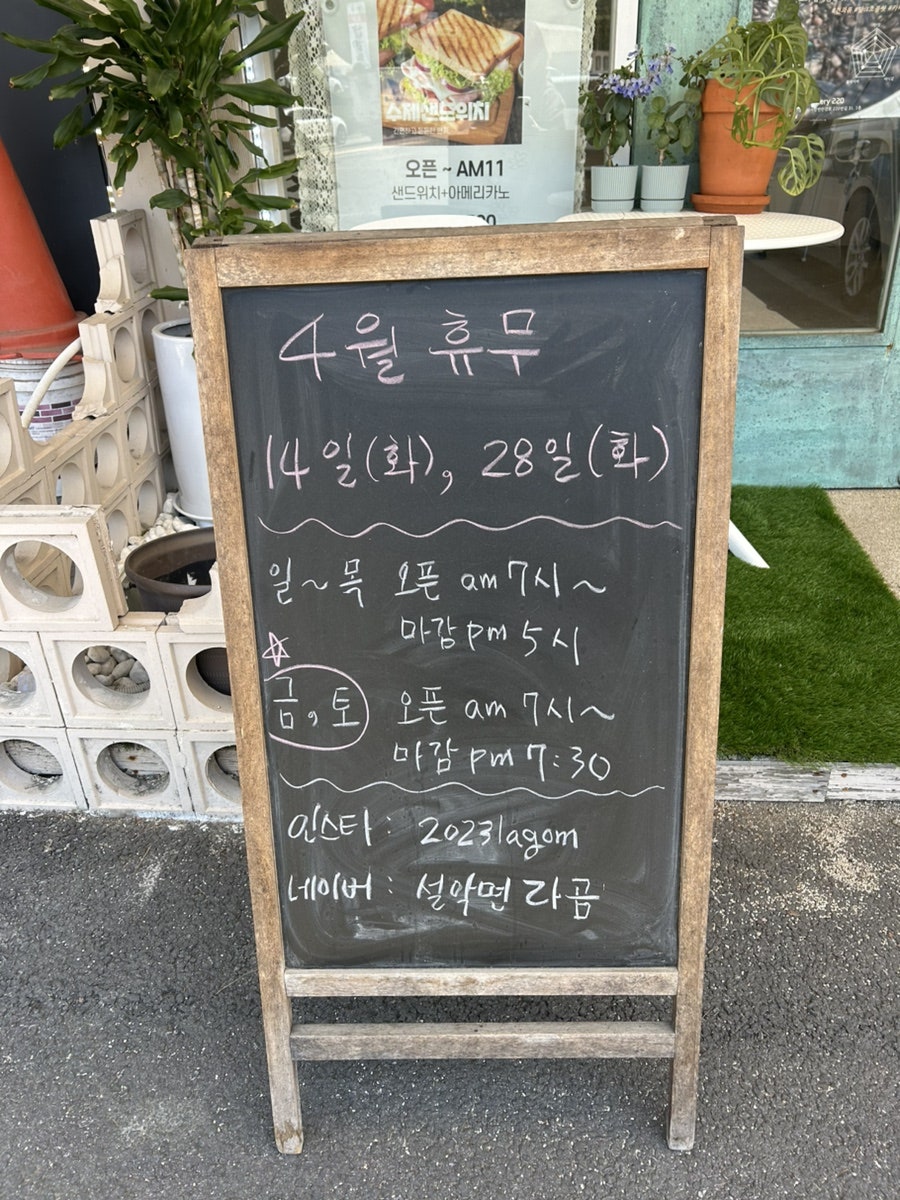 라곰 사진 3