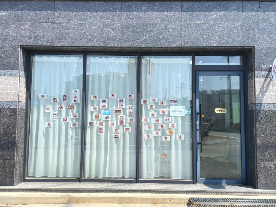 달콩떡집 사진 3