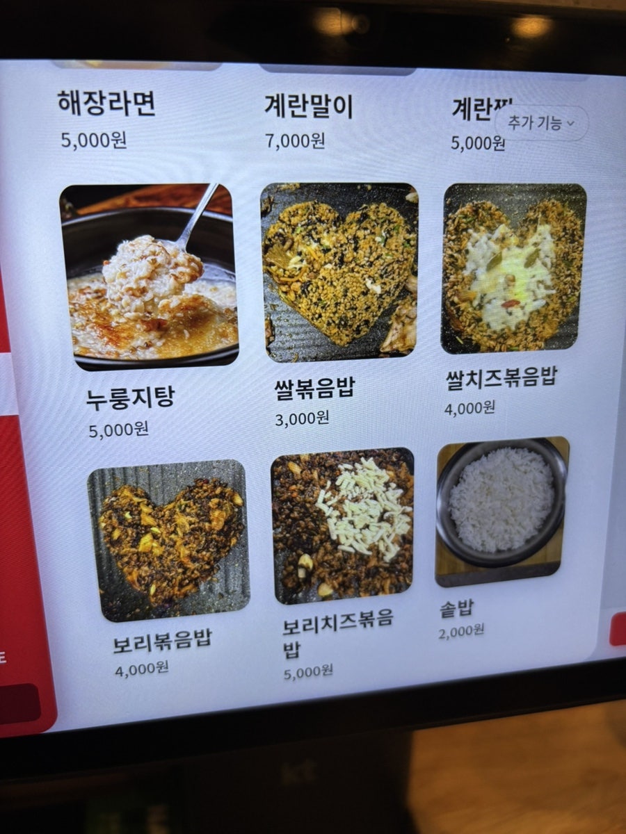 뚝섬돈가 사진 4