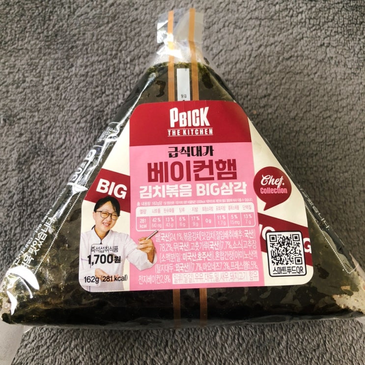  급식대가 베이컨햄김치볶음 BIG 삼각김밥 cu 편의점 신상