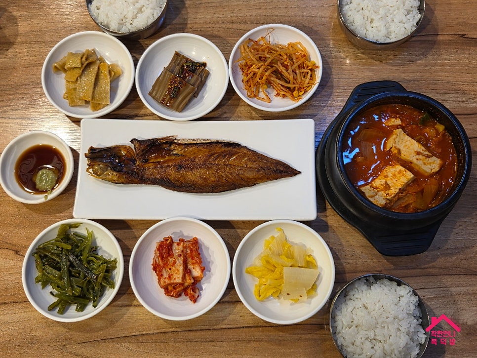 참참참 사진 5
