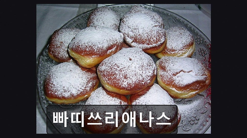 애나스 사진 4