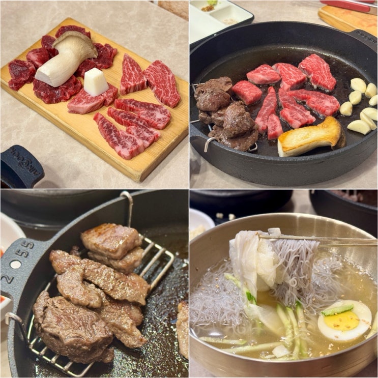  여의도 한우 맛집 추천 자연한우 룸식당 여의도 소고기