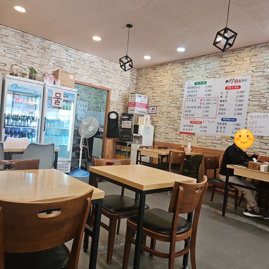 예담손칼국수 사진 3