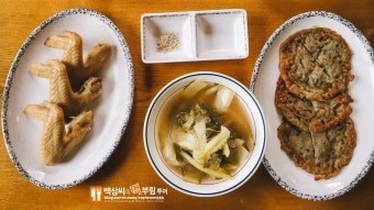 평양초계탕막국수 사진 6