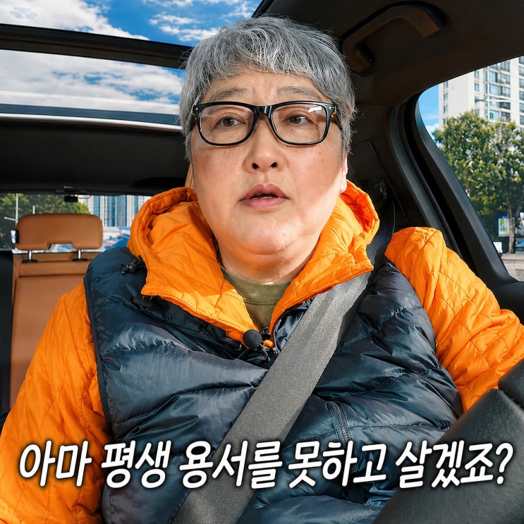  절대 용서 못해! 변영주 이선균 언급에 반응 안 좋은 이유 (연예뉴스)