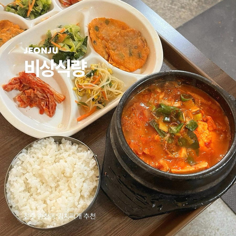 비상식량 사진 1