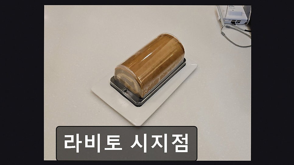 라비토 시지점 사진 6
