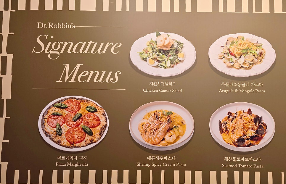 닥터로빈 고척점 사진 6