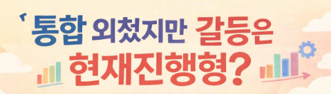 전북지사후보 "이원택" 공약 2026년(+경선 끝났는데 더 뜨거워?단식·갈등·무소속 변수까지)