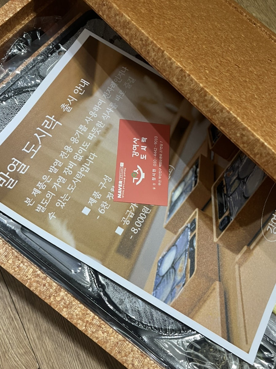 강여사 사진 3