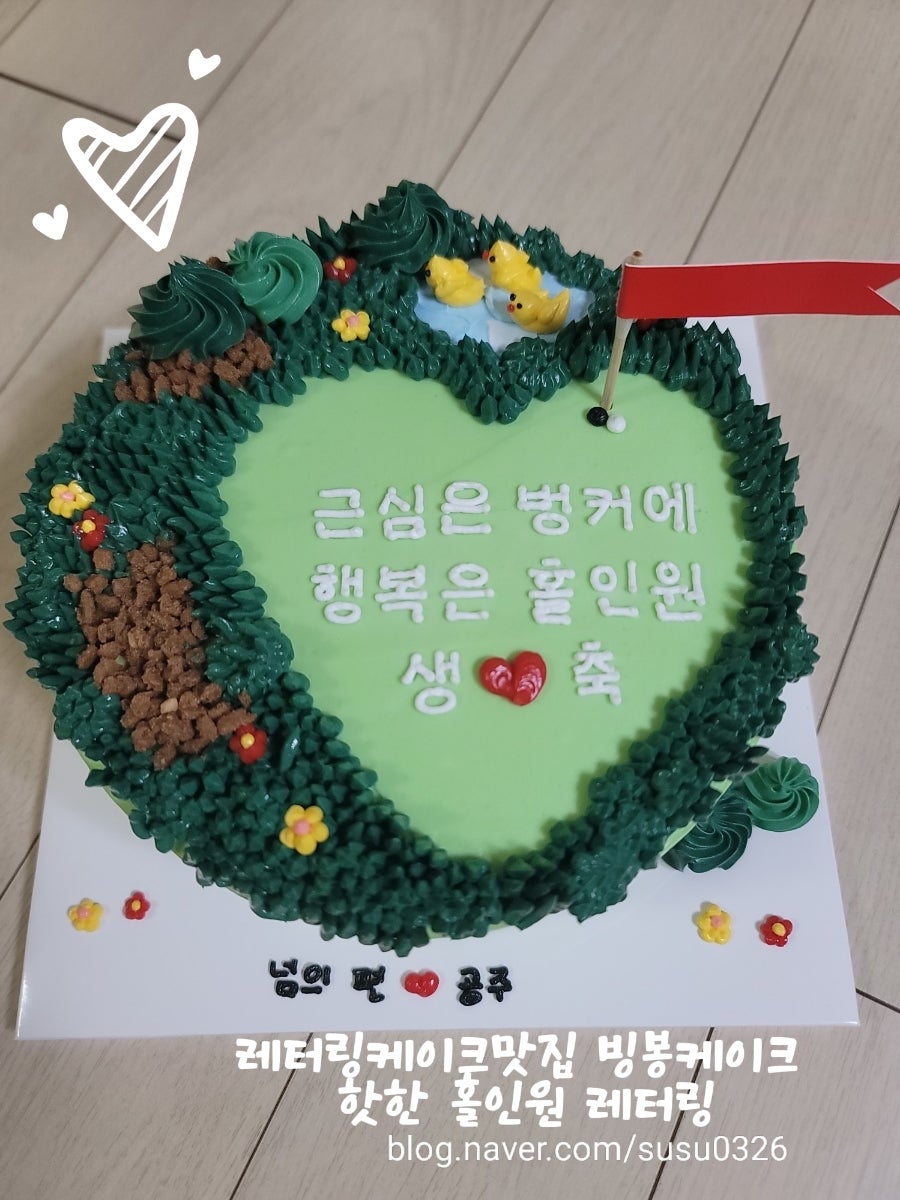 빙봉케이크 사진 3