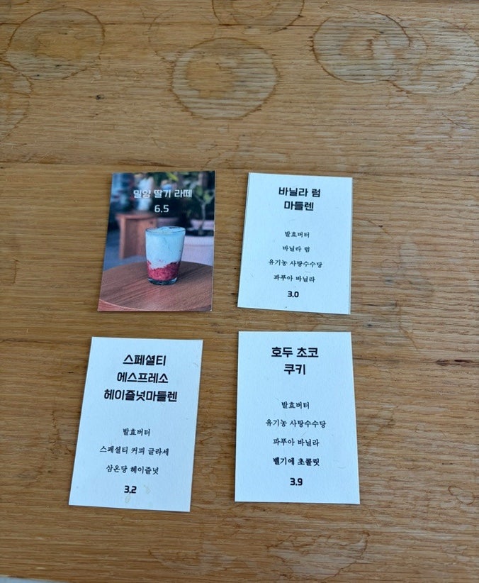 삼온당 사진 3