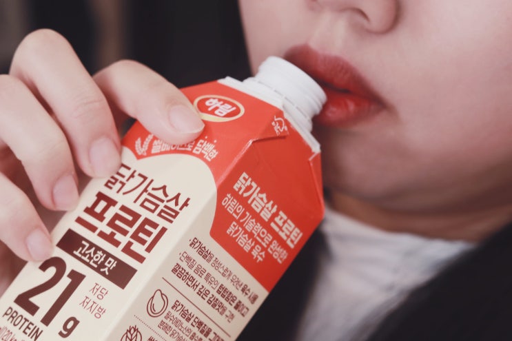  직장인 식단 고단백 하림 닭가슴살 프로틴 음료 추천