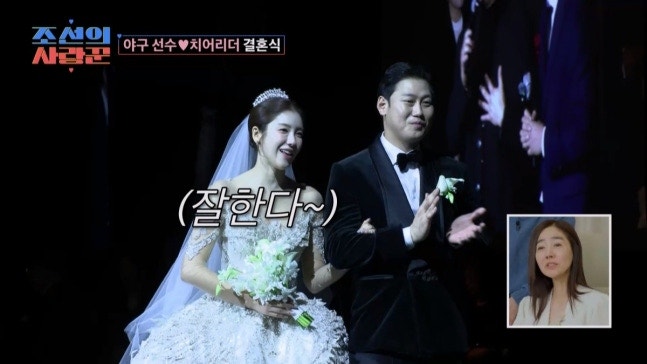 김연정 치어리더♥하주석, 5년 열애 풀스토리, 동료도 몰랐던 이유 공개