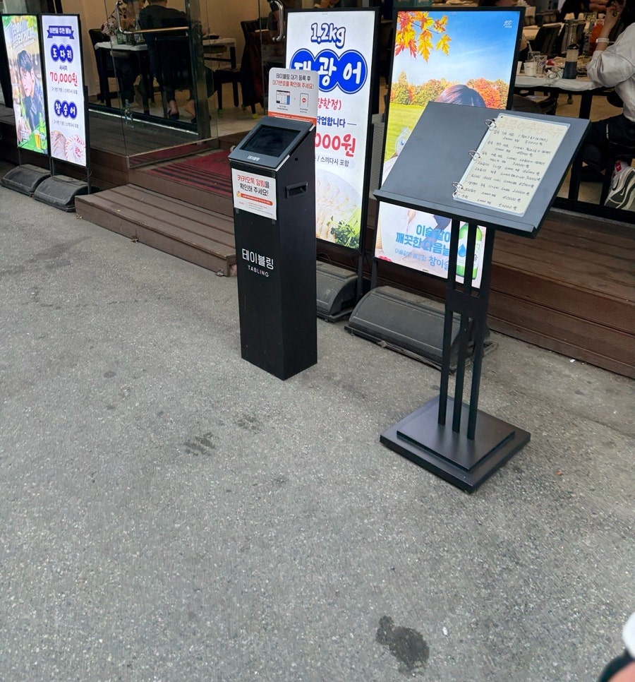 금복수산 사진 3