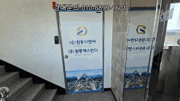  울산 북구 진장동 550-5 진장명촌지구 내 압도적인 가치, 근린생활시설 경매로 잡는 성공 투자 2025타경1017