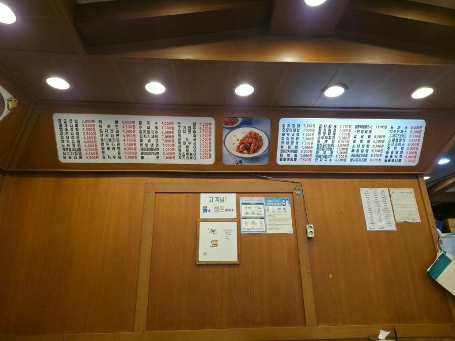 김밥천국 정왕역점 사진 5