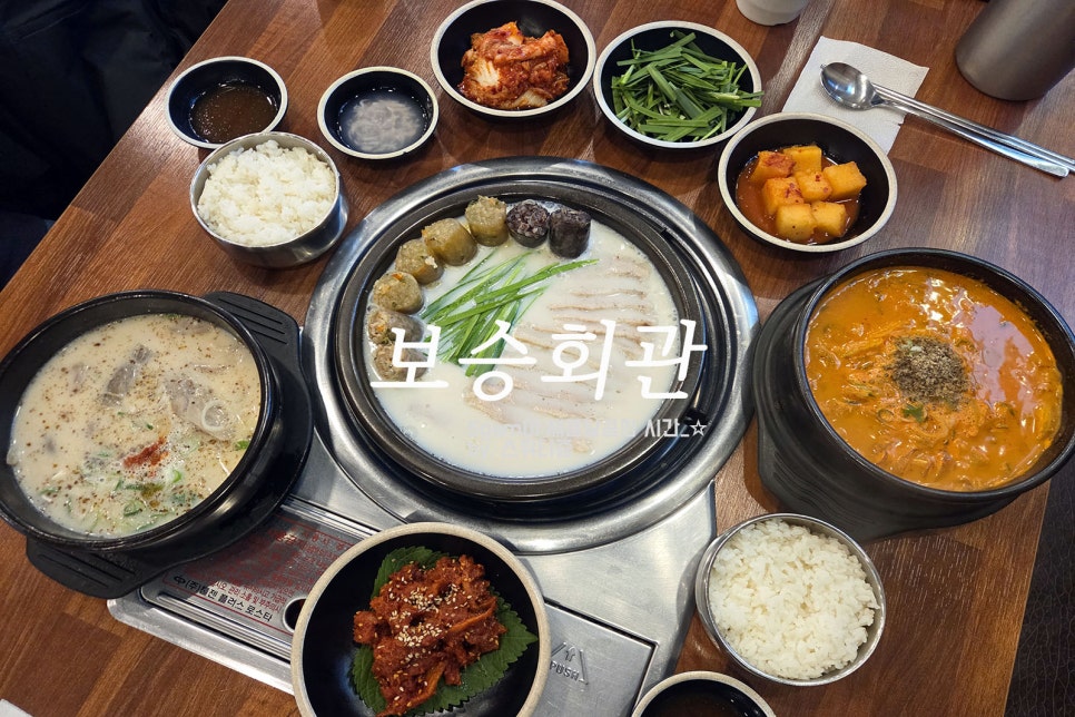 보승회관 장한평역점 사진 1