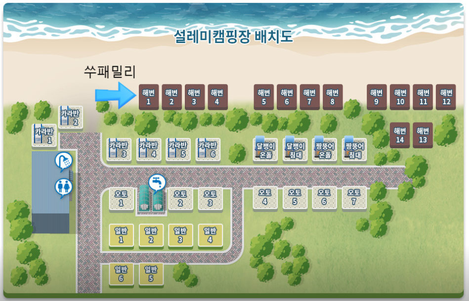 증도설레미캠핑장 사진 2