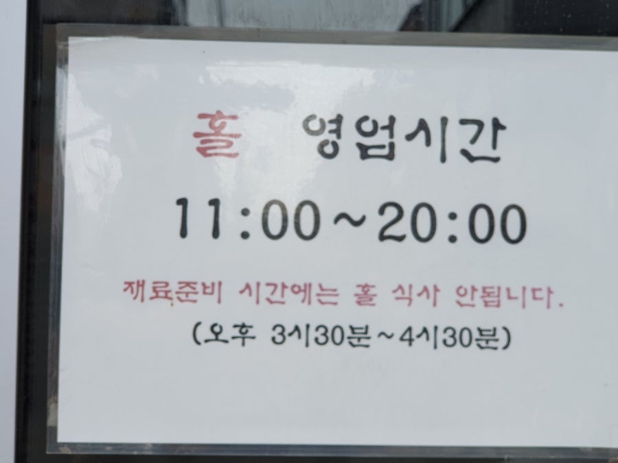 화진각 사진 4