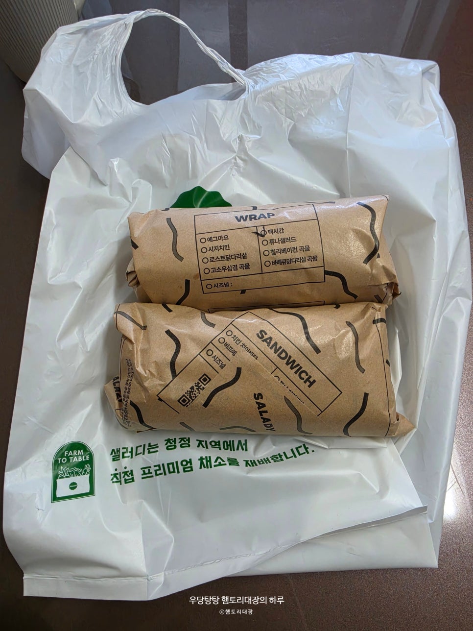 샐러디 철산역점 사진 1