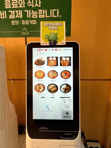 언덕뜰소반 사진 6