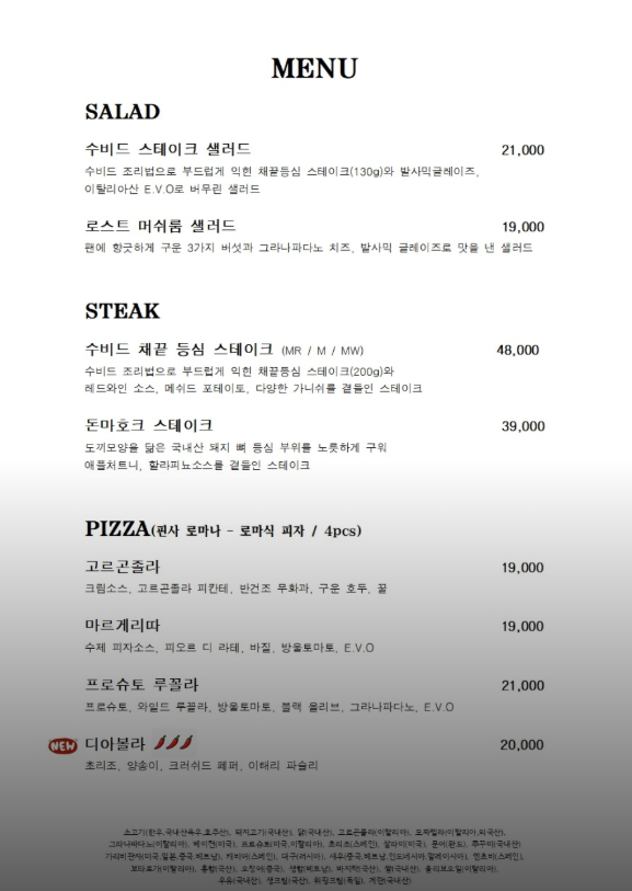이태리 일원 사진 5