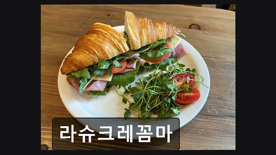 라슈크레꼼마 사진 3