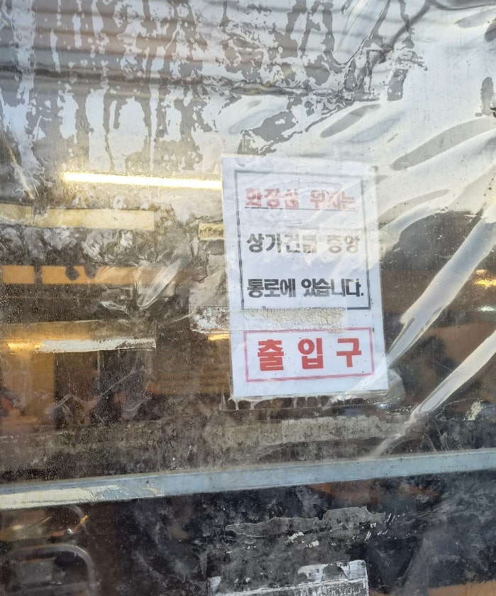 천지 이자까야 사진 4