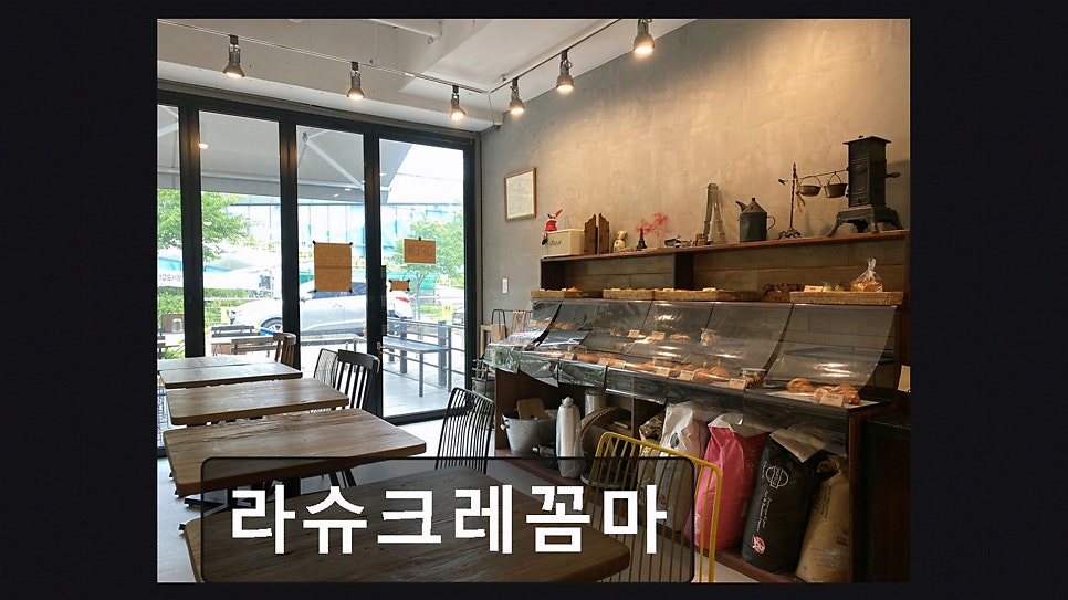 라슈크레꼼마 사진 2