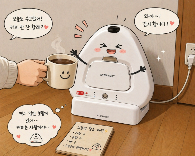 에브리봇 쓰리스핀 슬림 물걸레 로봇청소기 (TS300)5년 사용 후기 + 신상 TS450까지