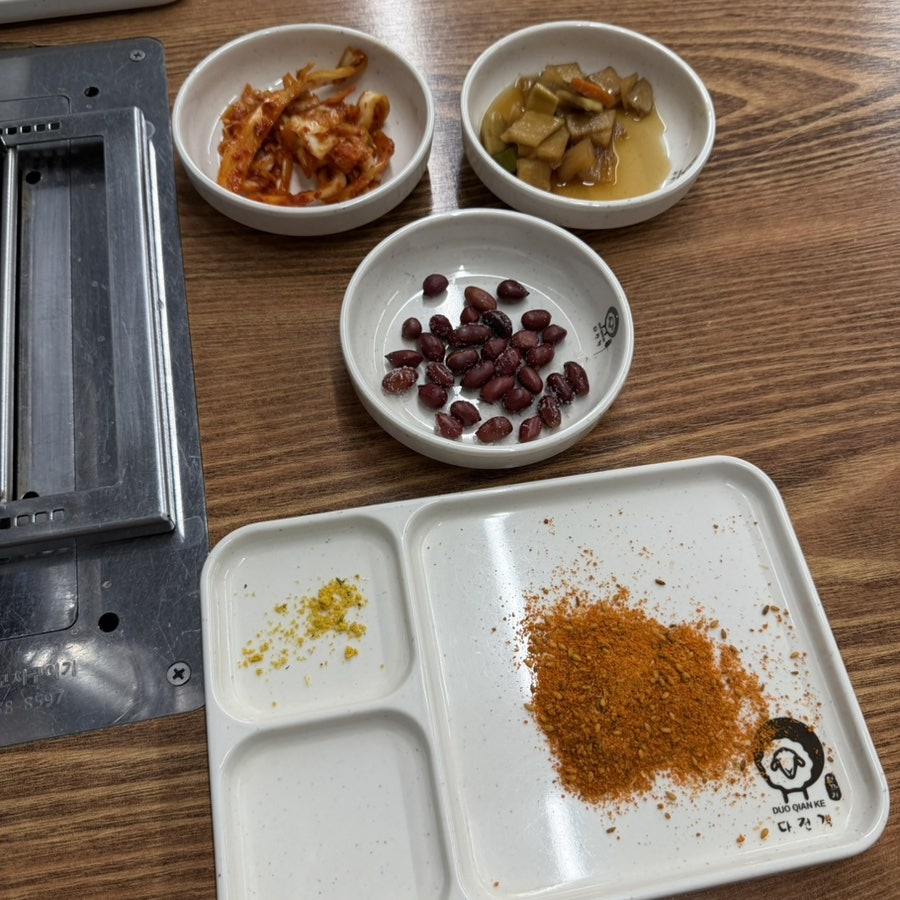 다전객양꼬치 1호점 사진 2
