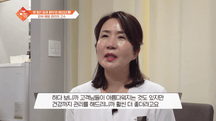  석촌호수 마사지? 더 고민하지 마세요