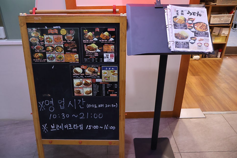 시루돈부리 사진 2