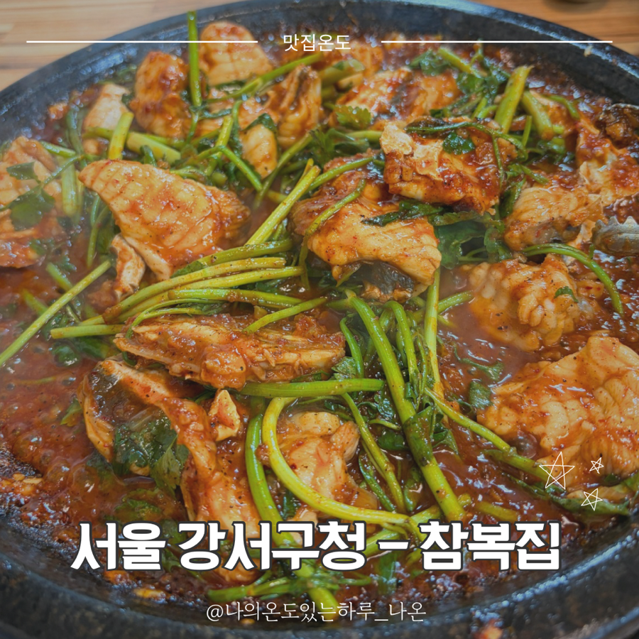 참복집 사진 1