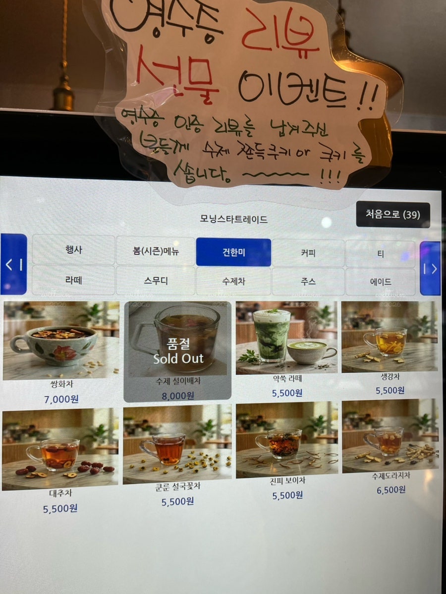 모닝스타트레이드 사진 3