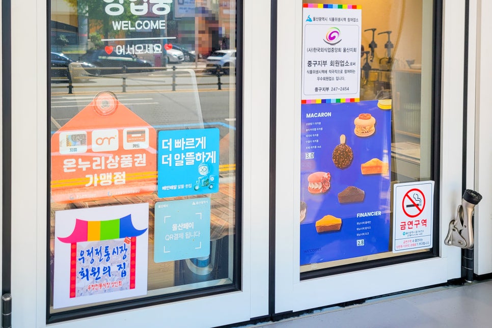 와커피 우정점 사진 2