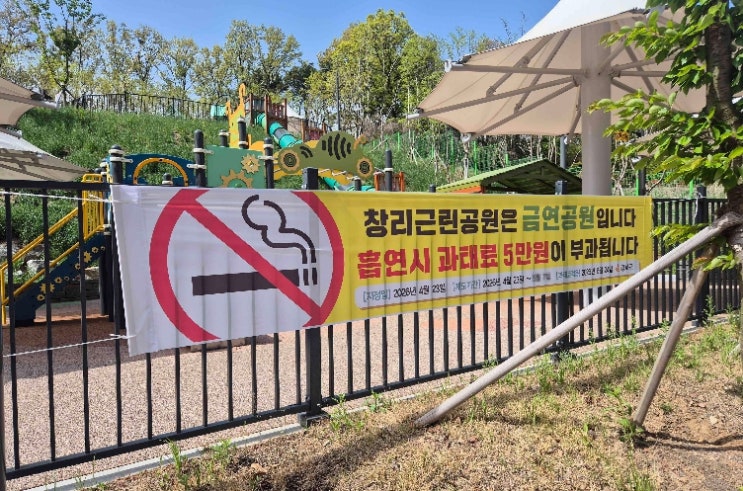 강화군, 택시승강장·공원·공동주택 금연구역 확대 지정