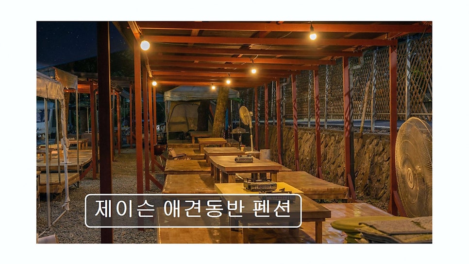 제이슨스파펜션 사진 2