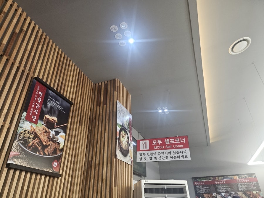 모두순대국 목감직영점 사진 3